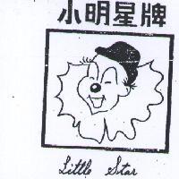 小明星