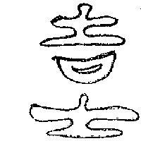吉士
