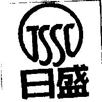日盛及圖 JSSC