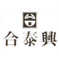 合泰興及圖