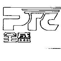 全盛及圖