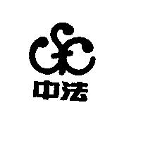 寶香