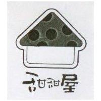 甜甜屋及圖