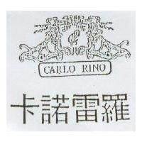 卡諾雷羅及圖 CARLO RINO