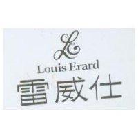 雷威仕 Louis Erard & Device