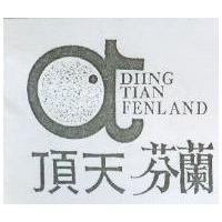 頂天芬蘭及圖 DIING TIAN FENLAND
