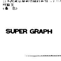 SUPER GRAPH