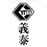 義泰及圖