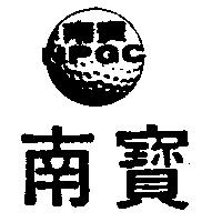 長捷公司標章