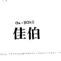 佳伯 Ga.BOSS