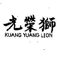 德成號標章