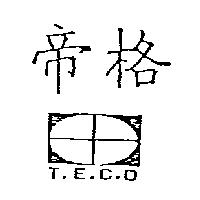 帝格及設計圖 T.E.C