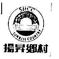 揚昇鄉村及圖 SUNRISECOUNTRY SRCC