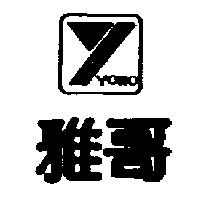 雅歌及圖 YOKO