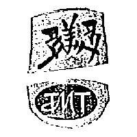 多美多及圖 TMT
