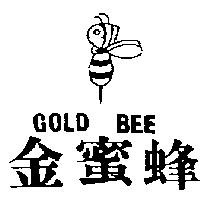 金蜜蜂及圖 GOLD BEE