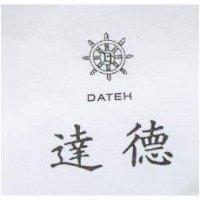 達德及圖 DATEH