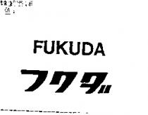 FUKUDA フクダ