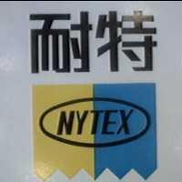 耐特及圖 NYTEX