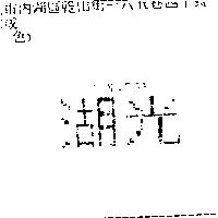 湖光 SENATOR