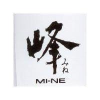 峰 MI-NE みね