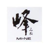 峰 MI-NE みね