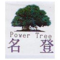 名登及圖 Power Tree