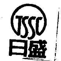 日盛及圖 Jssc