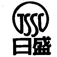 日盛及圖 Jssc