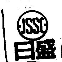 日盛及圖 Jssc