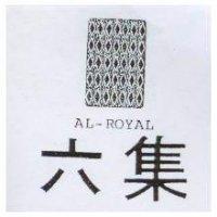 六集及圖