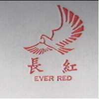 長紅及圖 EVER RED