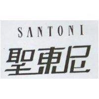 聖東尼 SANTONI