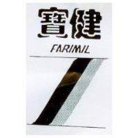 寶健 FARIMIL & DEVICE