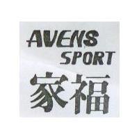 家福 AVENS SPORT