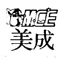 美成及圖 MCE