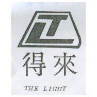 得來及圖 THE LIGHT