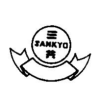 三共 SANKYO & DEVICE