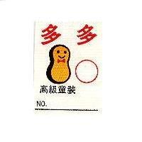 多多圖樣