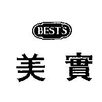 美實及圖 BEST'S