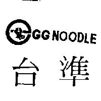 台準及圖 GGNOODLE