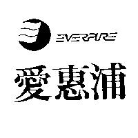 愛惠浦及圖 EVERPURE