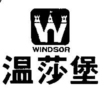 溫莎堡及圖 WINDSOR