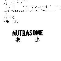 樂生 NUTRASOME