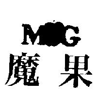 魔果及圖