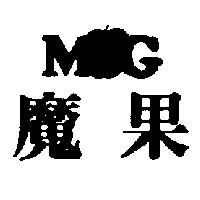 魔果及圖