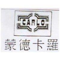 蒙德卡羅及圖 CARLO
