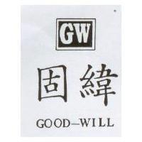 固緯及圖 GOOD-WILL