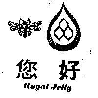 您好及圖 ROYAL JELLY 
