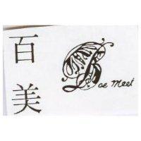 百美及圖 BAE MEEI
